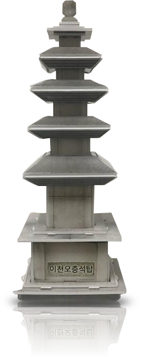 이천오층석탑 사진