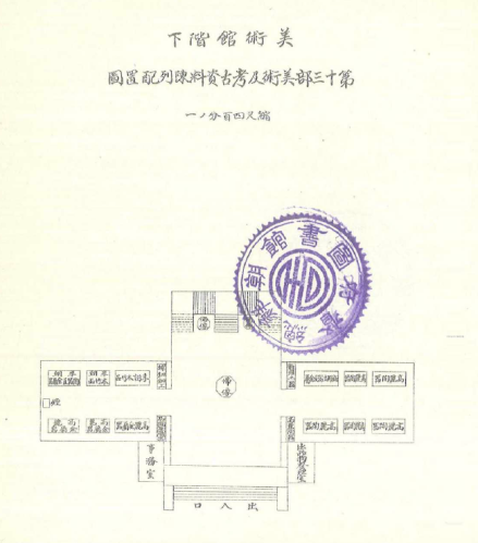 미술관 1층 도면