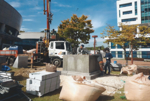 석탑설치현장답사 사진