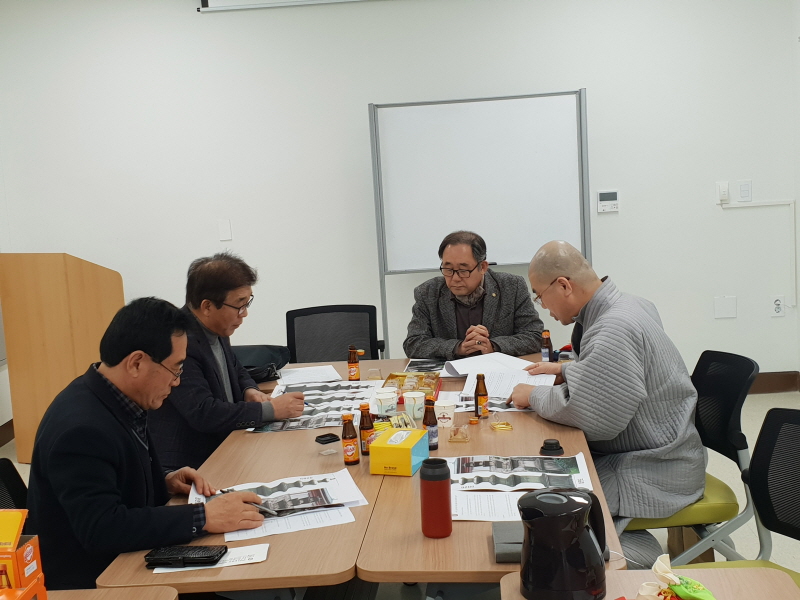 환수염원탑 계약서 작성